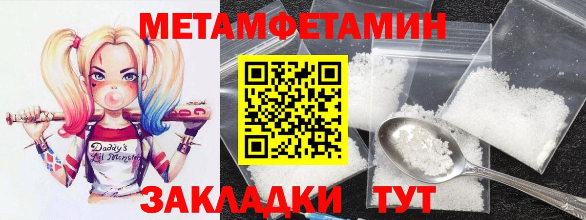 АМФЕТАМИН Розовый Луга