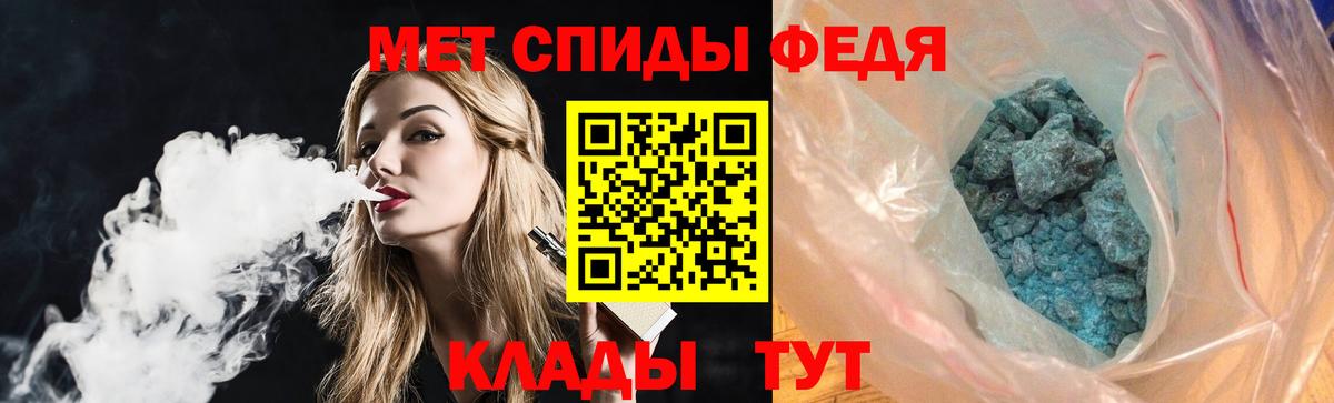 Луга  АМФ 97%  Амфетамин  Amphetamine  Вход с VPN 