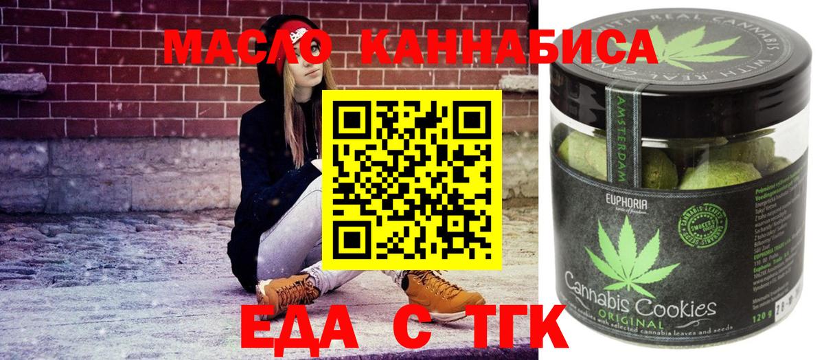 Луга  Canna-Cookies марихуана  Вход с VPN 
