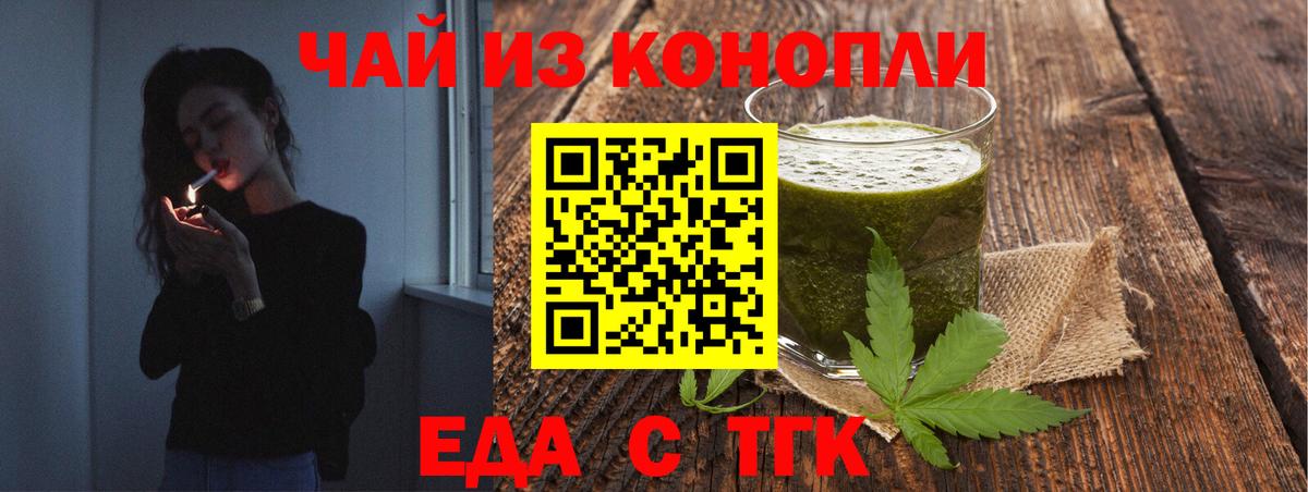 Луга  ГАШИШ  Вход с VPN  МДМА  Гашиш  Каннабис  МЕФ кристаллы 