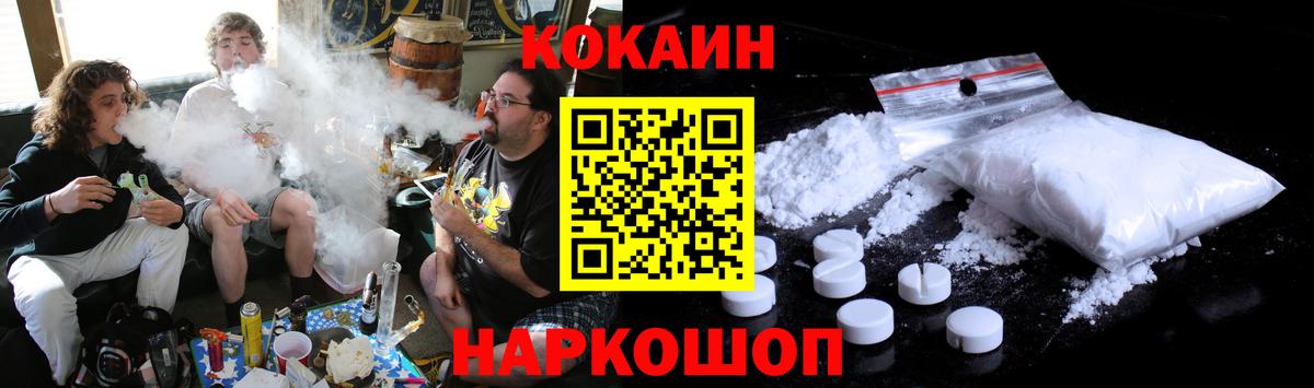 Кокаин 98% Луга