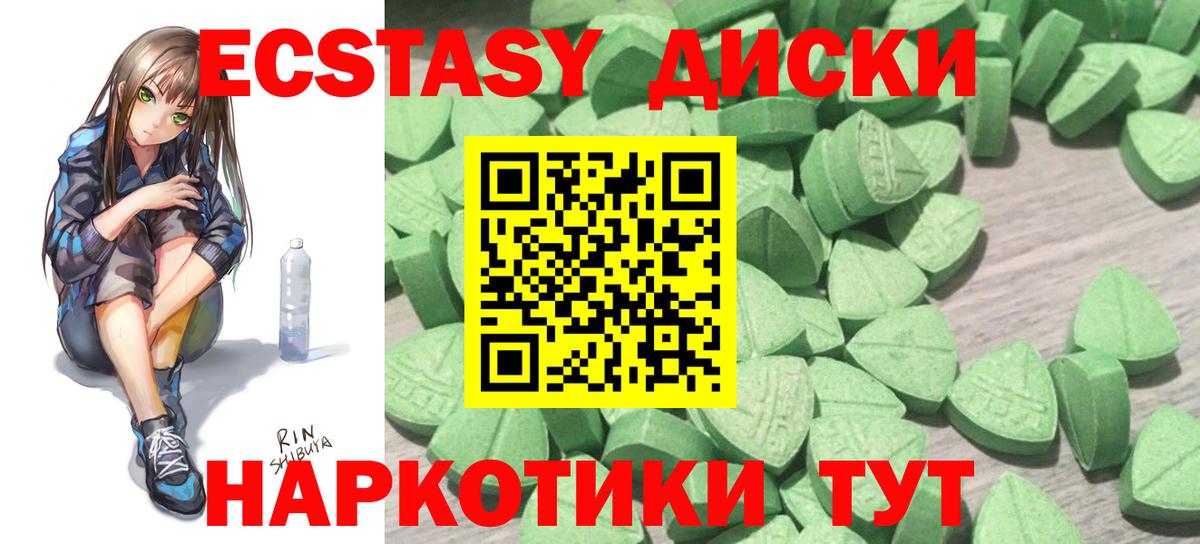 Ecstasy Punisher Луга