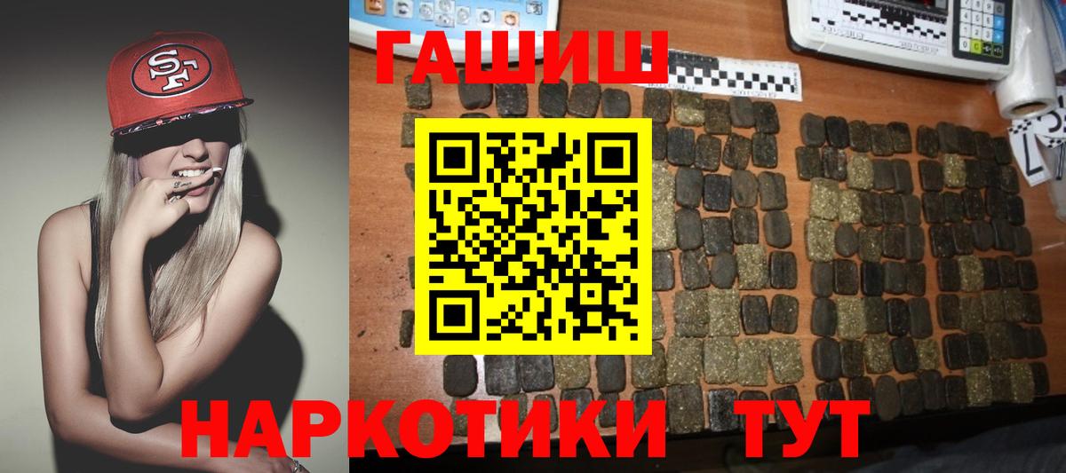 ГАШ Cannabis  Гашиш AMNESIA HAZE  Луга  Вход с VPN 