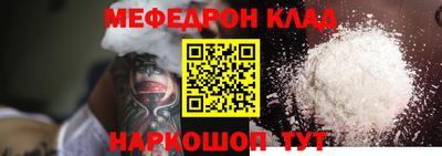 первитин Заводоуковск