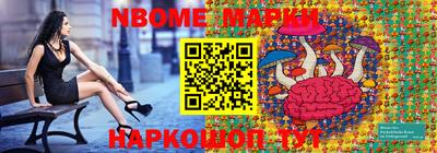 мяу мяу кристалл Заволжье