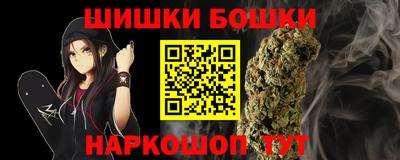 мяу мяу кристалл Заволжье