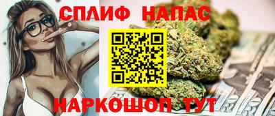 мяу мяу кристалл Заволжье