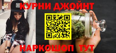 мяу мяу кристалл Заволжье