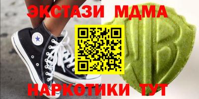 мяу мяу кристалл Заволжье