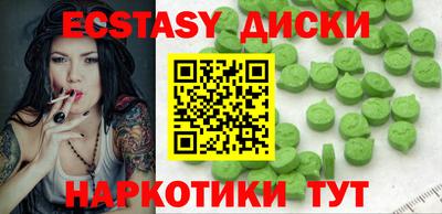 первитин Заводоуковск