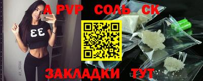 первитин Заводоуковск