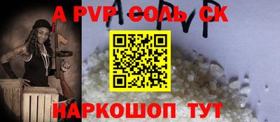 мяу мяу кристалл Заволжье