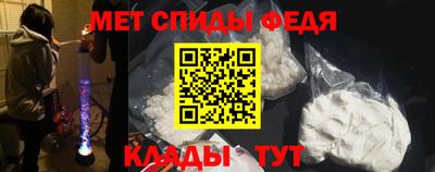первитин Заводоуковск
