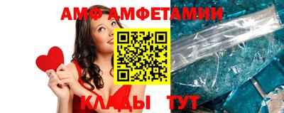 мяу мяу кристалл Заволжье