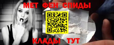мяу мяу кристалл Заволжье