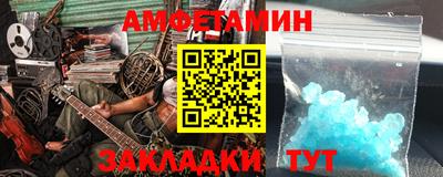 мяу мяу кристалл Заволжье