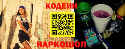 мяу мяу кристалл Заволжье