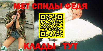 мяу мяу кристалл Заволжье