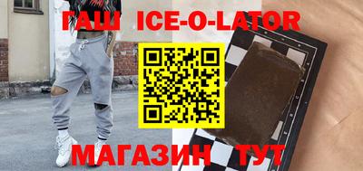 мяу мяу кристалл Заволжье