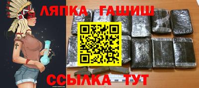 мяу мяу кристалл Заволжье