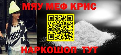 первитин Заводоуковск