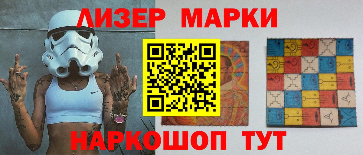 APVP Луга