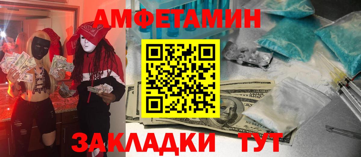 Луга  Первитин пудра  Первитин пудра  Вход с VPN 
