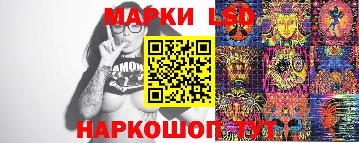 Луга  Марки N-bome 1500мкг  Марки 25I-NBOMe  Вход с VPN 